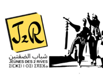 France, Maroc, Tunisie | Evaluation « jeunes des 2 rives »